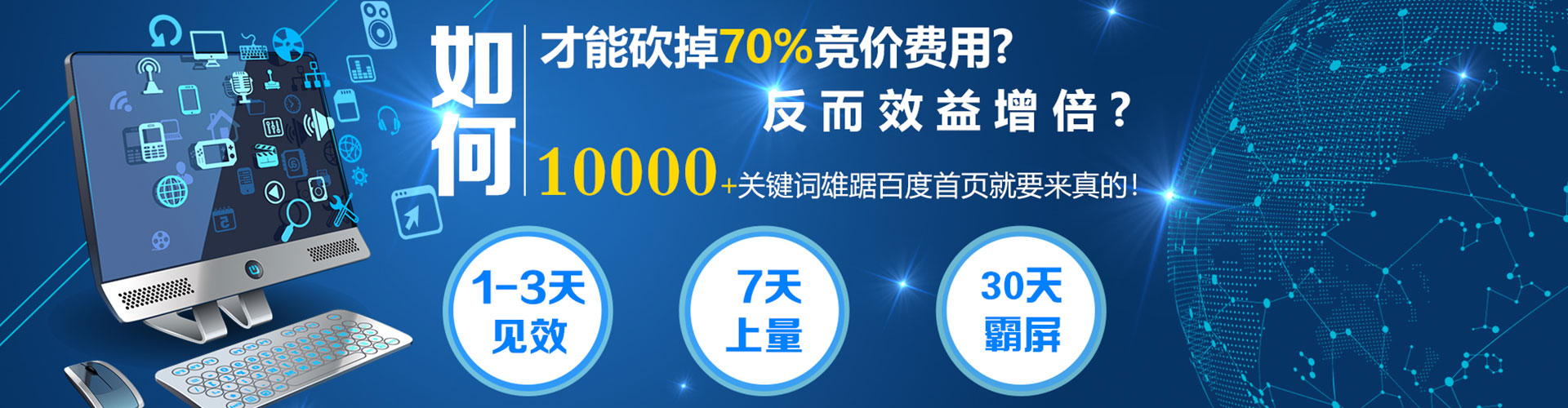 右江sem服务