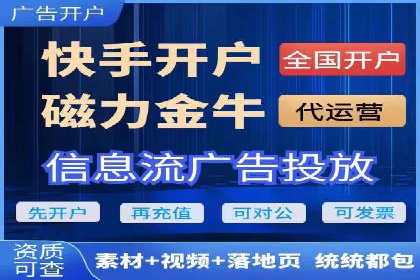 竞价代运营全流程解析：某品牌广告效果大提升