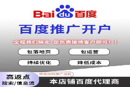 百度SEM竞价推广策略：某旅游网站流量暴增的秘诀