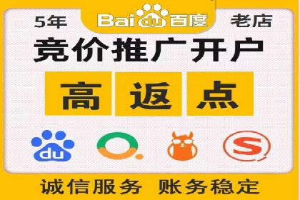 百度推广收费标准调整：案例分析与应对策略
